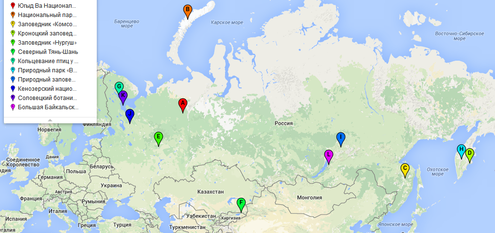 На какой карте находятся заповедники. Крупнейшие заповедники России на карте. Карта крупнейших заповедников России. Расположение заповедников России на карте. Заповедники и национальные парки России карта.